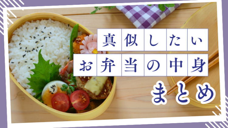 cook 今日なに作ろ？